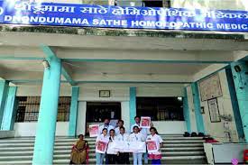 Dhondumama Sathe Homoeopathic Medical College - DSHMC